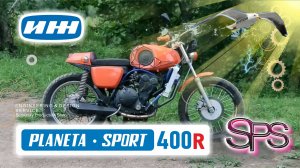 ИЖ ПЛАНЕТА СПОРТ в  4 тактный / инжекторный CAFE RACER   400 кубов - моей мечты./ ПОЛНАЯ ВЕРСИЯ
