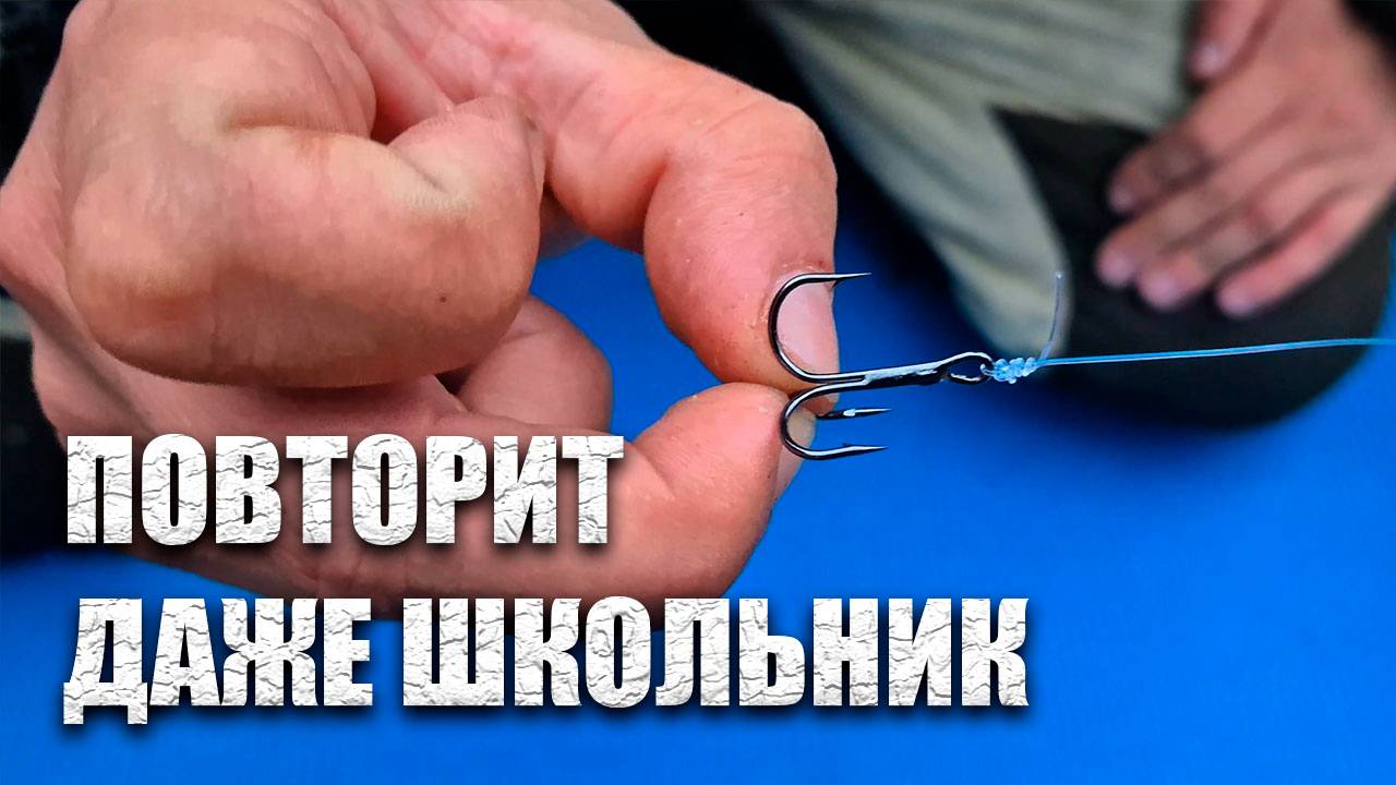 УНИВЕРСАЛЬНЫЙ РЫБОЛОВНЫЙ УЗЕЛ