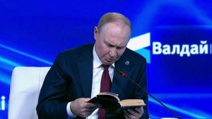 ВВ Путин читает Пушкина