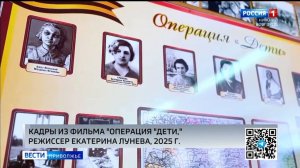 Нижегородский телефильм о войне "Операция "Дети" покорил жюри "ТЭФИ"
