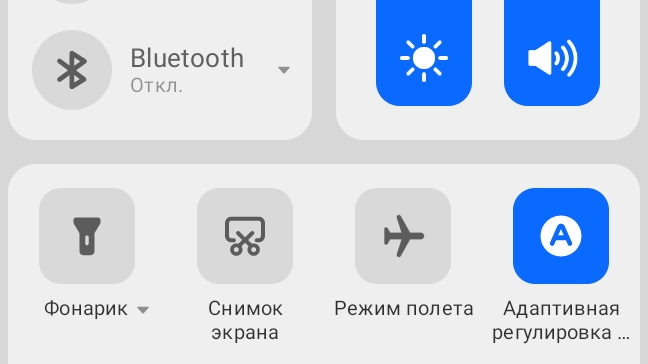 отвечаю на вопросы