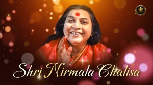 28-Shri Nirmala Chalisa Powerful Meditation Hindi + English Lyrics Sounds of Sahaja Yoga
