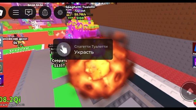 ТИПИЧНЫЙ УКРАДИ БРЕЙНРОТ 
(ребят я знаю что это модификация не вините)