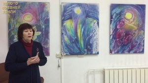 Золото древней Земли