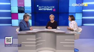 Актуальное интервью. Пенсионеры Ставрополья против мошенников: итоги финансового чемпионата