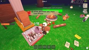 ПОЖИРАЮ ШКУРЫ В ЛЕСУ ЗА НОВУЮ РОЛЬ!