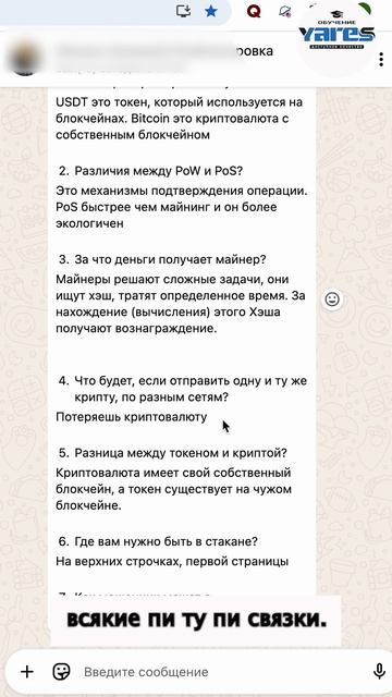 Самый популярный скам в крипте СМОТРИ НЕ ПОПАДИ!