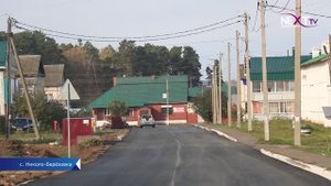 Благоустройство Николо-Березовки продолжается
