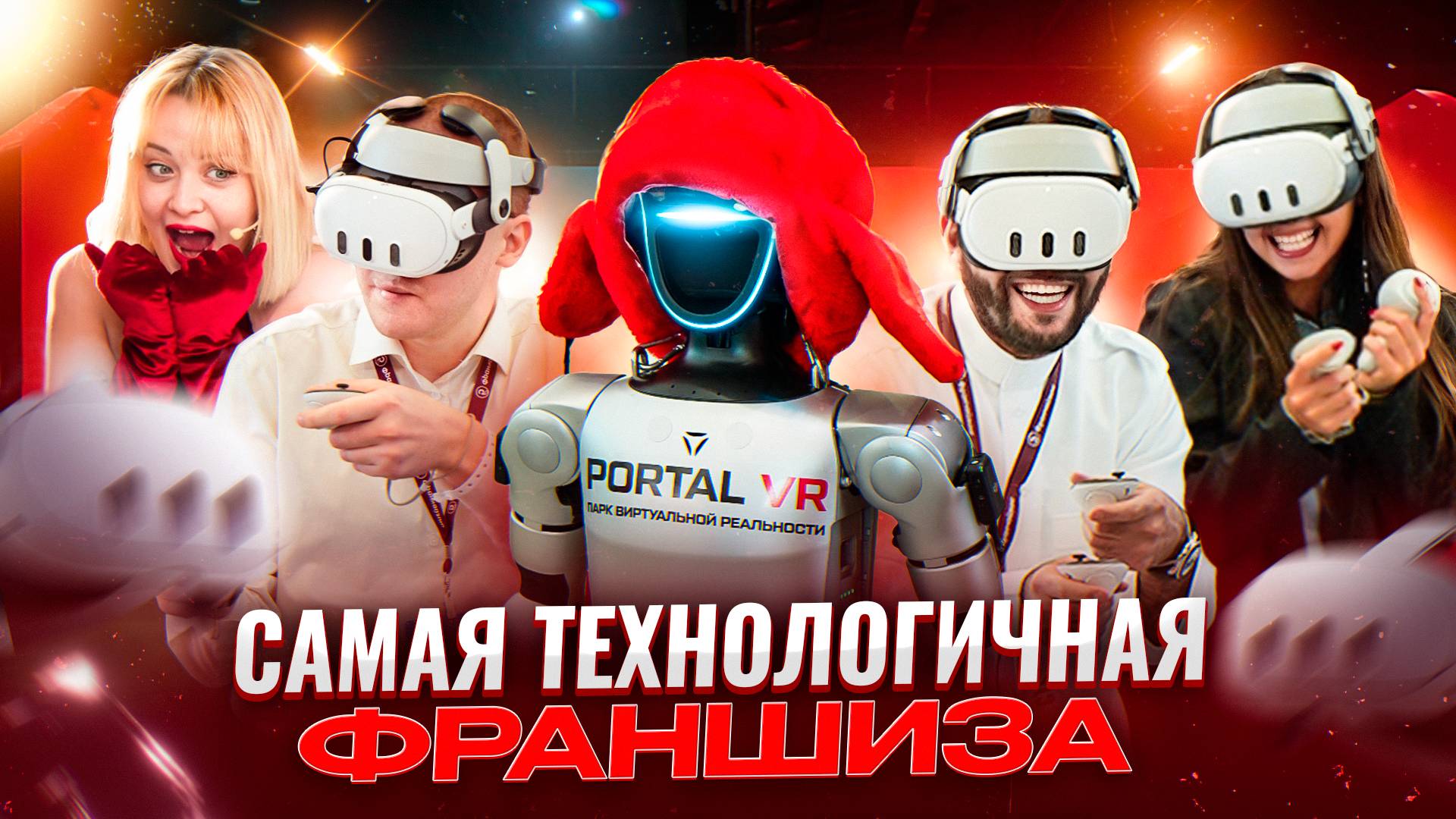 Самая технологичная франшиза на BuyBrand  Робот-промоутер  Чем мы удивили всех на выставке?