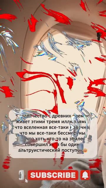 Экзистенциальная психология