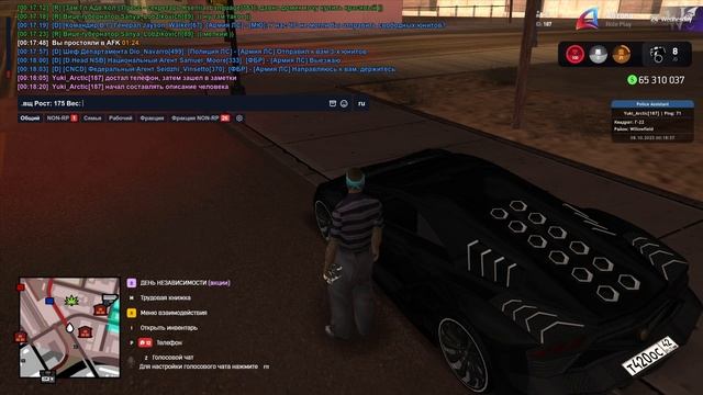 gta_sa 2025-10-08 00-17-52-301 смотреть онлайн