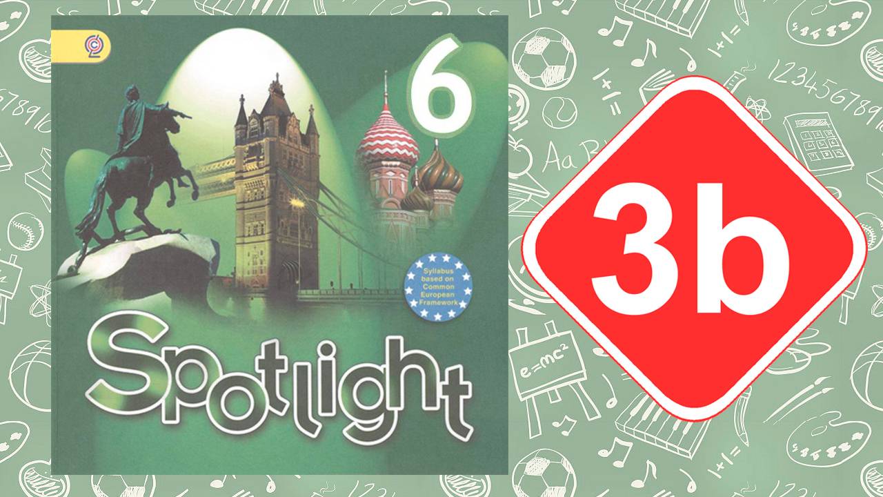 Spotlight 6. Модуль 3b. On the move смотреть онлайн