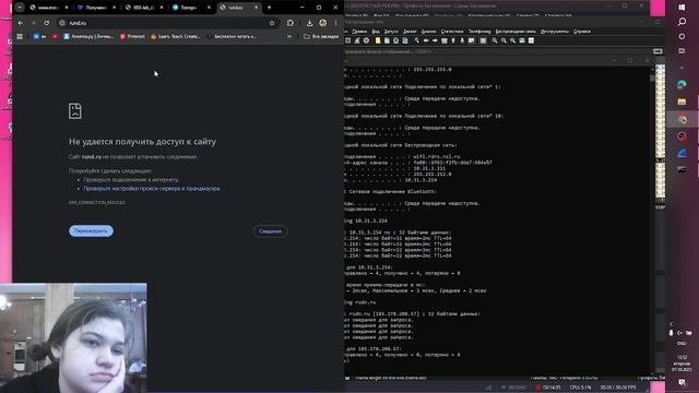 СТ | Лабораторная работа №3 | Выполнение часть 1