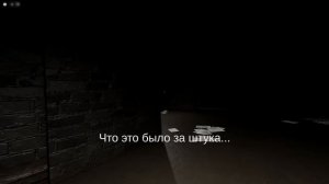 СХВАТИЛ ПРОКЛЯТИЕ В РОБЛОКСЕ...