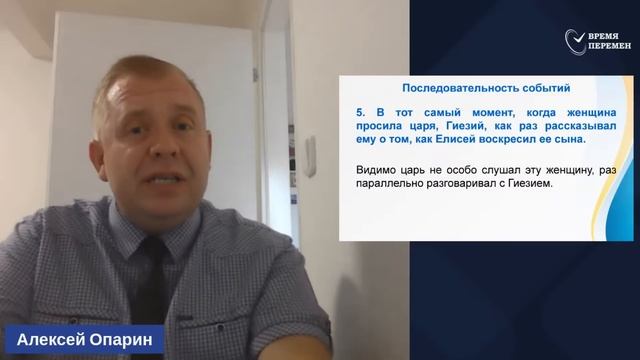 2023.09.08 Когда и куда эмигрировать_ _ Алексей Опарин_Full-HD