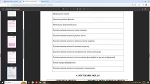 Мастерята. Вебинар №5. Видеопроизводство