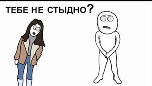 КАК Я ГОЛЫМ БЕГАЛ ЗИМОЙ (АНИМАЦИЯ)