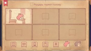 ТОКСИЧНЫЕ ОТНОШЕНИЯ В СТОРИТЕЛЛЕРЕ! Storyteller