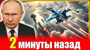 Роковой вечер 6-Го! Октября - Путин всех Шокировал!