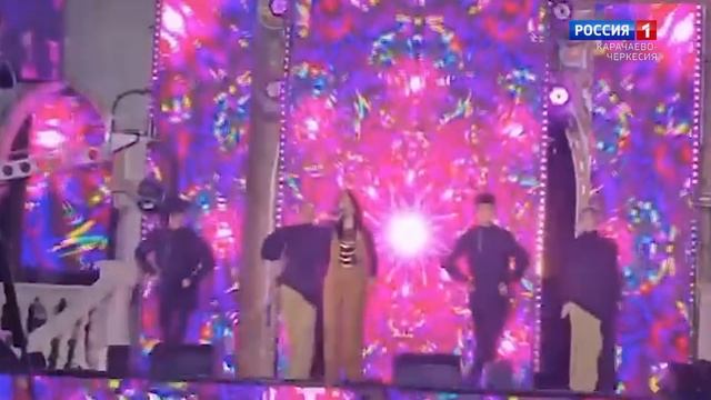 "Встреча для вас" (на ногайском языке)