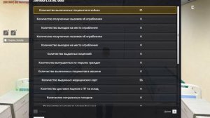 gta_sa 2025-10-07 22-12-52-098