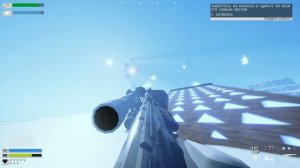 Echo Point Nova|Ледяная стрекоза