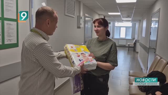 Праздник будущих мам: в Старом Осколе отметили День беременных