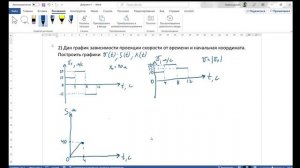 Задача 2 из ДЗ