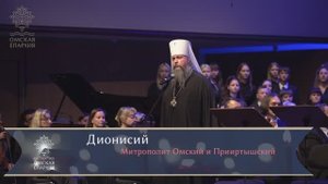 Концерт, посвященный 100-летию со дня кончины святителя Тихона/сюжет (2025 г.)