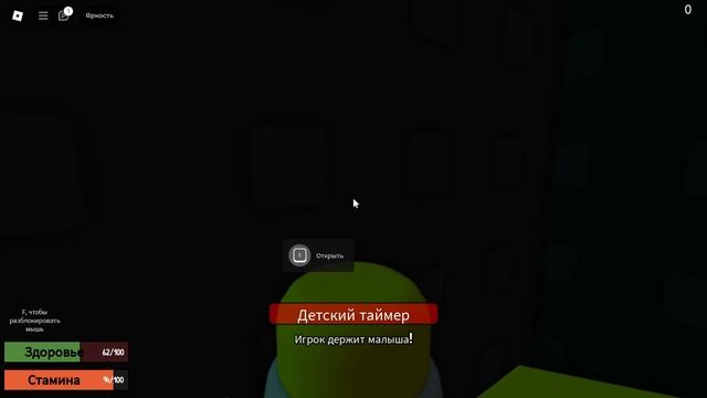 НЕ ВПУСКАЙ ЕЁ ВНУТРЬ!