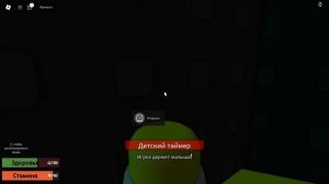 НЕ ВПУСКАЙ ЕЁ ВНУТРЬ!