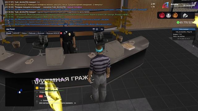 gta_sa 2025-10-07 23-16-31-560 смотреть онлайн