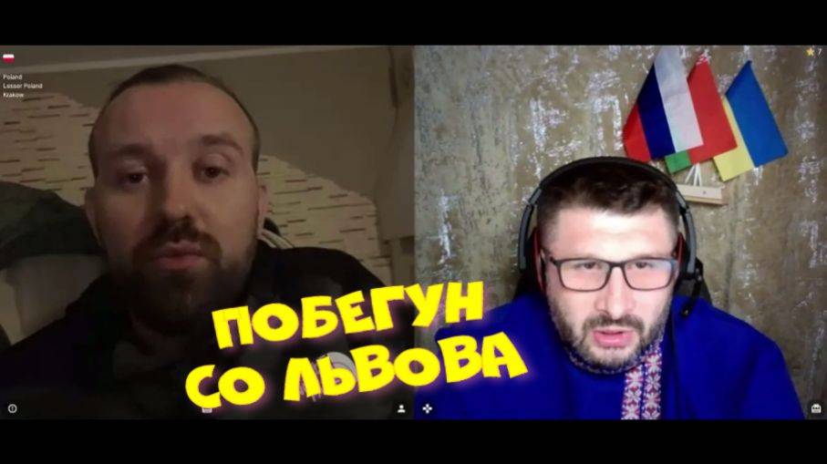 506. Побегун со Львова.
