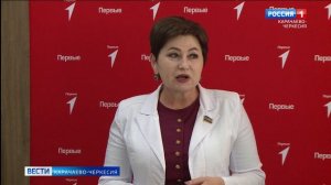 Вести Карачаево-Черкесия 06.10.2025