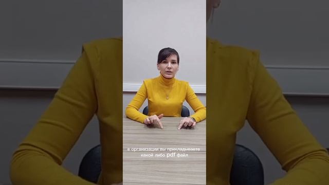 Как отправить документы на периодическую аккредитацию смотреть онлайн