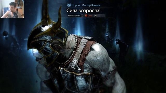 Middle-earth: Shadow Of Mordor прохождение # 29