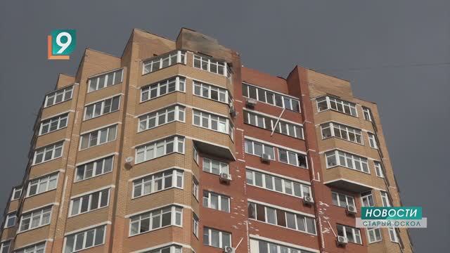 Город не спит: как Старый Оскол пережил ночную атаку со стороны ВСУ
