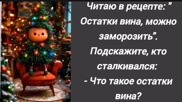 Анекдот из Сыктывкара 😜