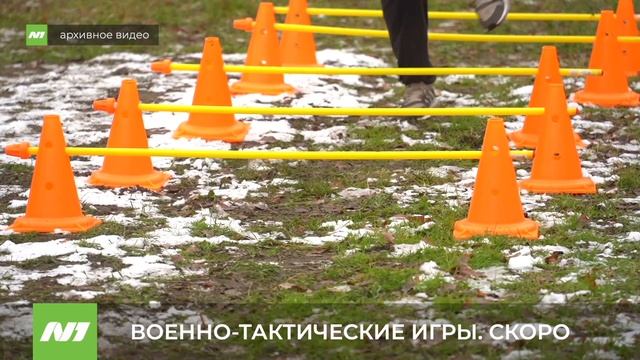 Пройдут военно-тактические игры. Нижневартовск