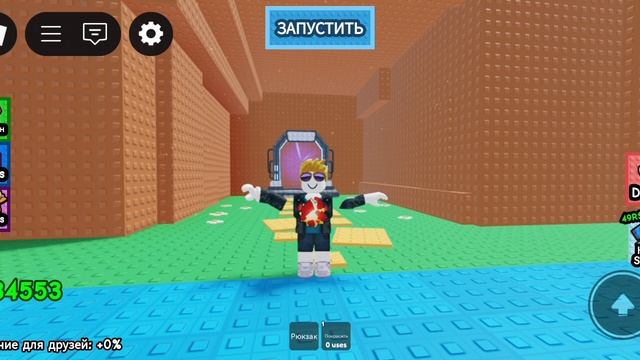 танец банга