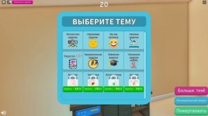 ЗАГИБАЙ ПАЛЕЦ, ЕСЛИ ТЫ... Roblox Put A Finger Down!