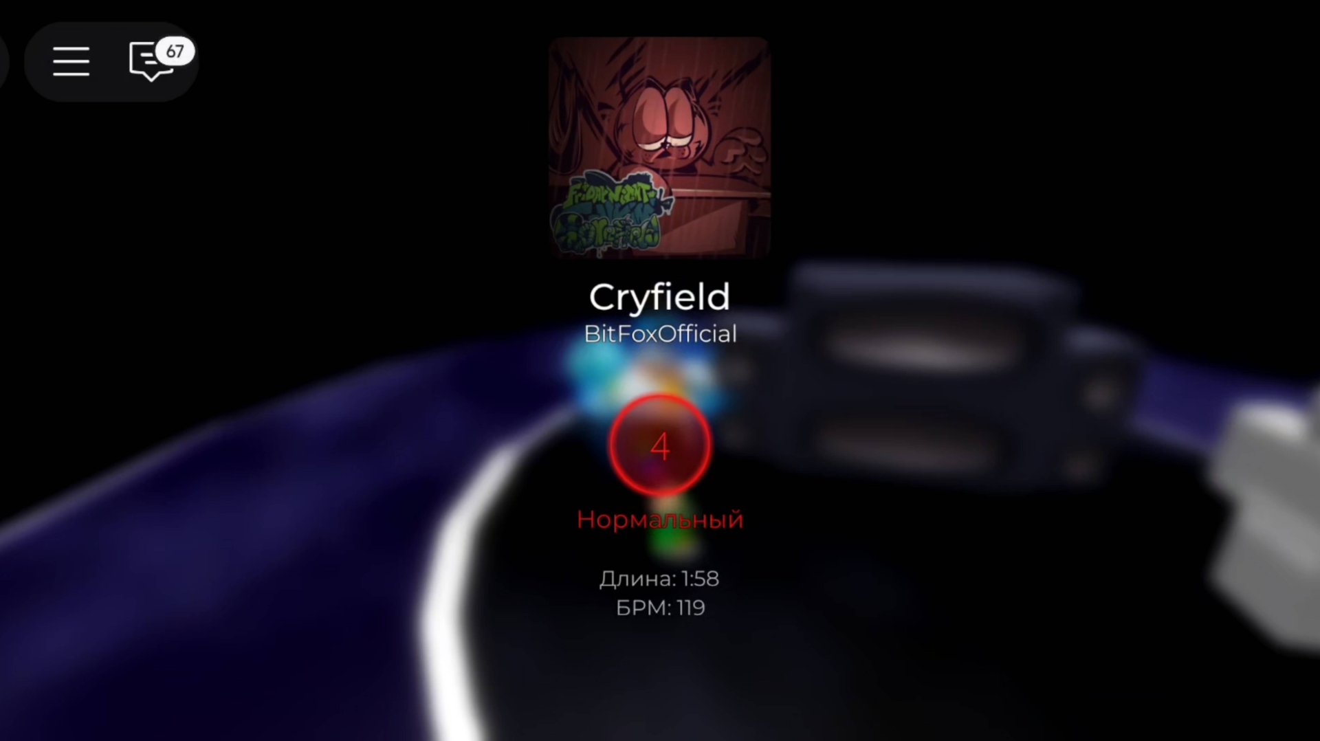 Песня Cryheld. смотреть онлайн