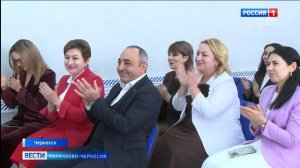 Вести Карачаево-Черкесия 06.10.2025