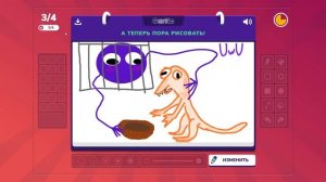 НАША ИСТОРИЯ РАДУЖНЫХ ДРУЗЕЙ В ИСПОРЧЕННОМ ТЕЛЕФОНЕ!