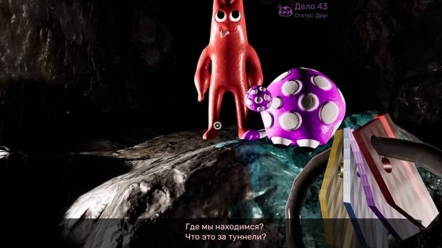 КОНЕЦ ИСТОРИИ БАНБАНА? Garten Of Banban 0