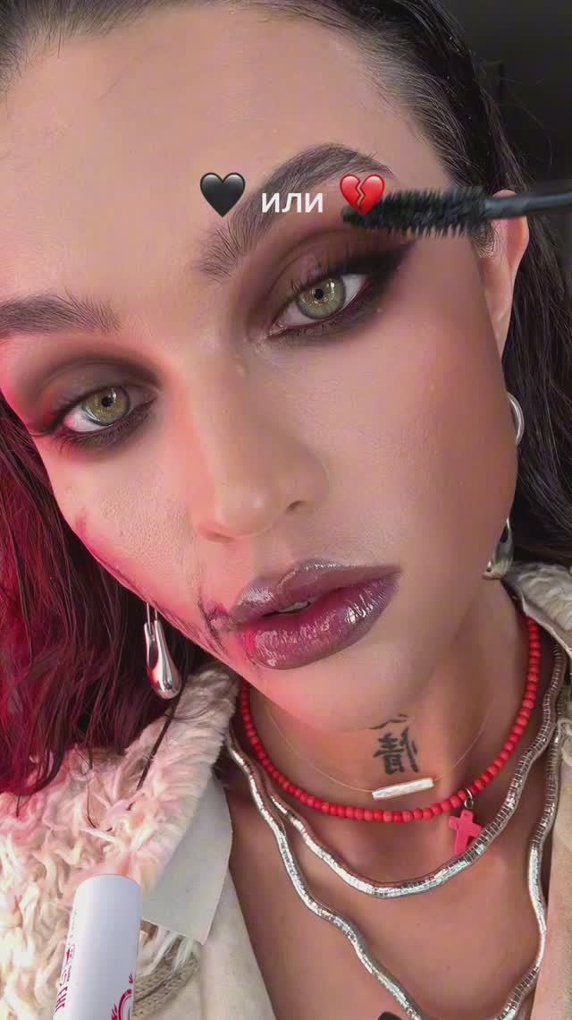 🖤 или 💔 смотреть онлайн