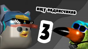 ищу подписчиков 3 часть. #жура #ден #чг топ #миф #сериал