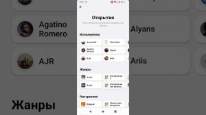 Топ 2 песен Shazam