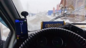 Межгород. Конфликт на дороге. Яндекс тариф грузовой. Новосибирск.