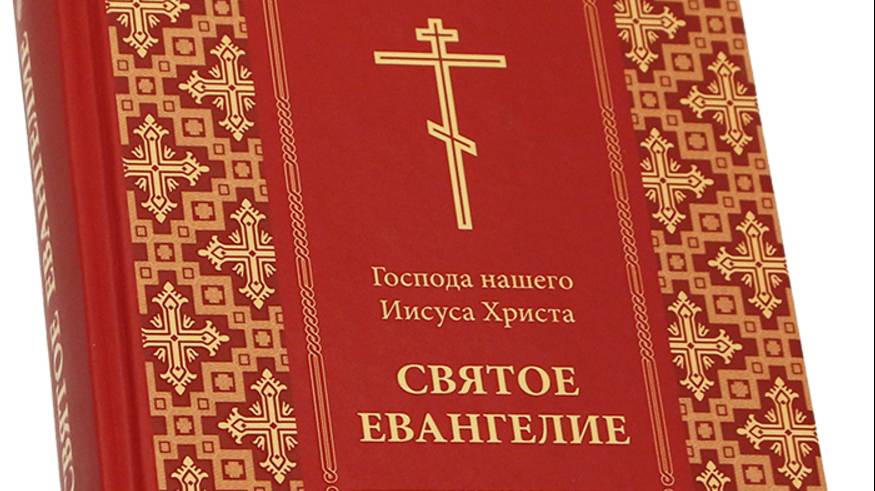 Евангелие Мф. 8:30-32 (Толкование)